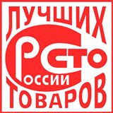 Дэнас - Вертебра Новинка (5 программ) купить в Дедовске Дэнас официальный сайт denasolm.ru 